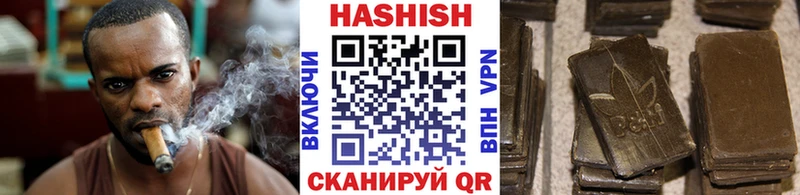 Наркотические вещества Сердобск A-PVP Бошки Шишки Меф мяу мяу ГАШИШ