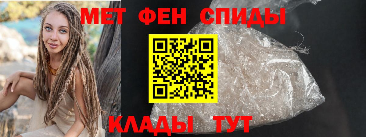 Amphetamine 97%  Вход с VPN  Amphetamine  Сердобск 