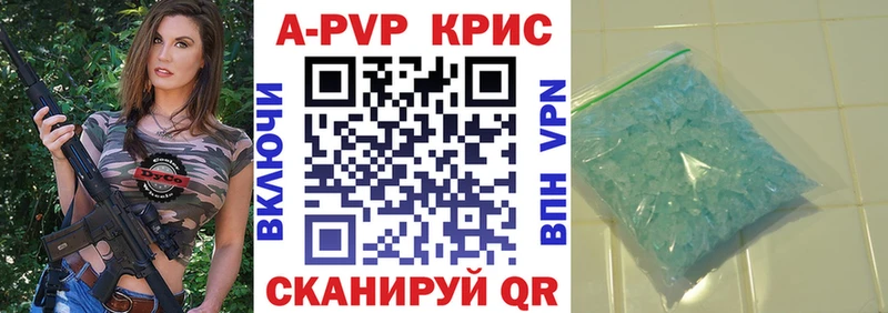 наркошоп  Сердобск  Alpha PVP Соль 