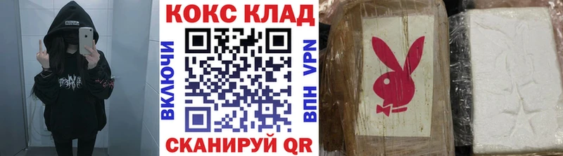 Кокаин VHQ  Сердобск 