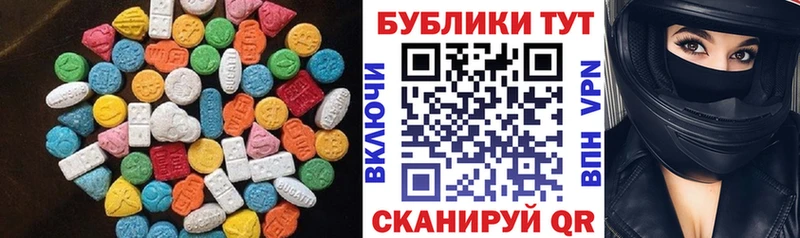 наркотики Сердобск Экстази TESLA