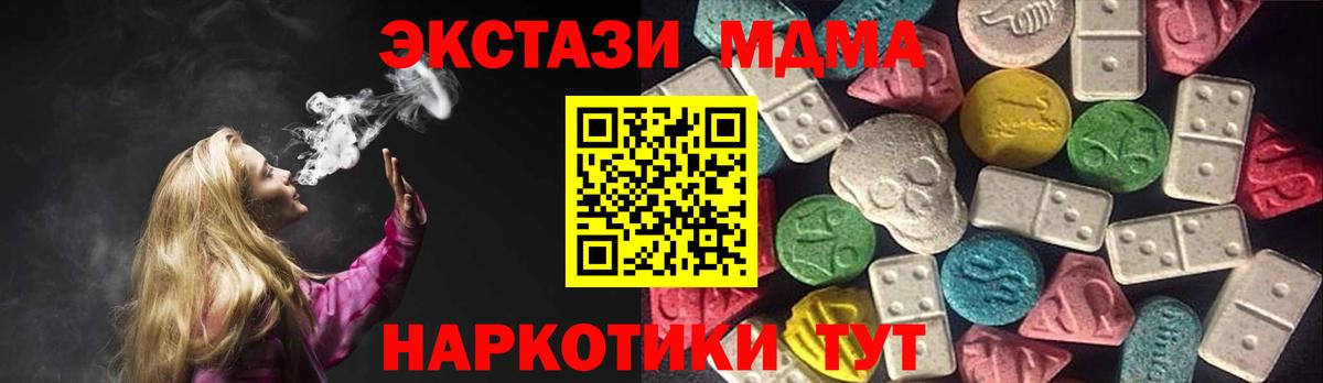 Ecstasy louis Vuitton  ЭКСТАЗИ Philipp Plein  ЭКСТАЗИ  Вход с VPN  Сердобск 