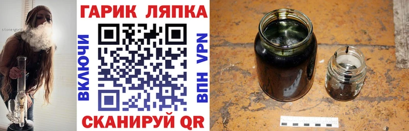 цены   Сердобск  ГАШ ice o lator 