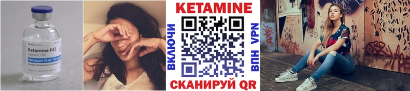 shop клад  Сердобск  КЕТАМИН ketamine  цена  