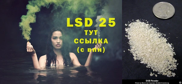 трава Баксан