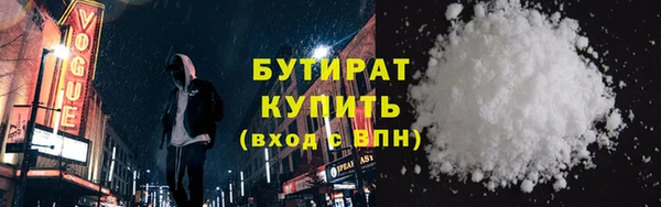 спайс Белокуриха