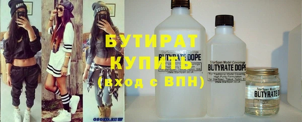 трава Баксан