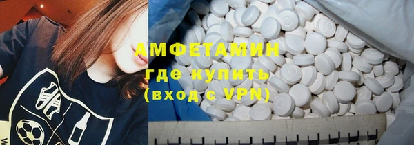 спайс Белокуриха