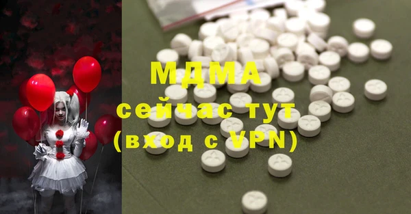 трава Баксан