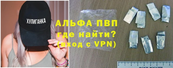 трава Баксан