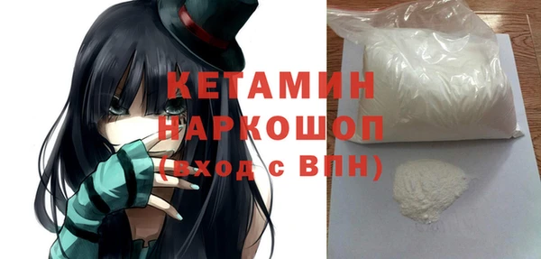 соль ск Белоозёрский