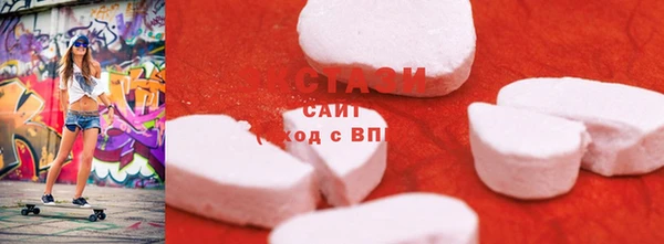 марки nbome Балахна