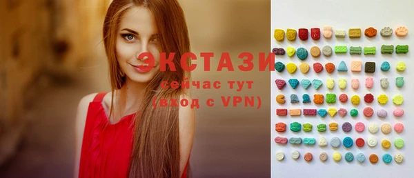круглые Беломорск
