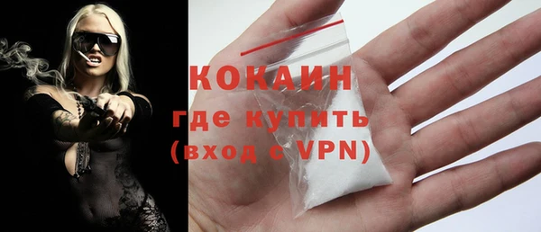 трава Баксан