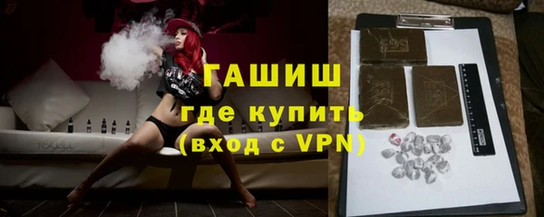 соль ск Белоозёрский