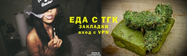 марки nbome Балахна