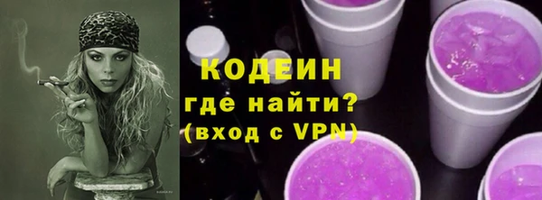 марки nbome Балахна
