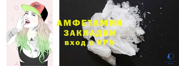 соль ск Белоозёрский