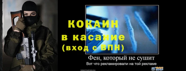 трава Баксан