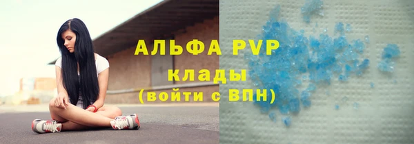 спайс Белокуриха