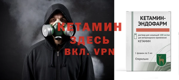 спайс Белокуриха