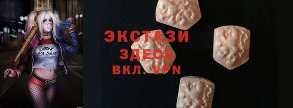 марки nbome Балабаново