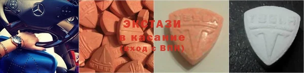 марки nbome Балабаново