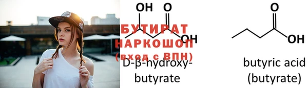 соль ск Белоозёрский