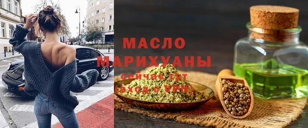 соль ск Белоозёрский