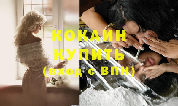 марки nbome Балахна