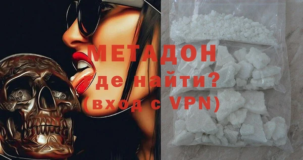 спайс Белокуриха