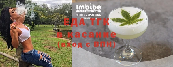 трава Баксан