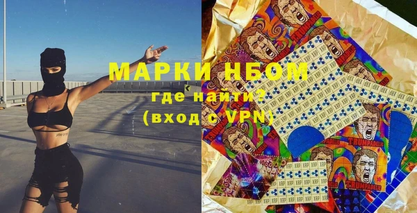 трава Баксан