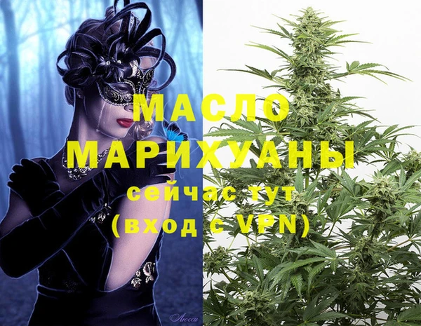 марки nbome Балахна