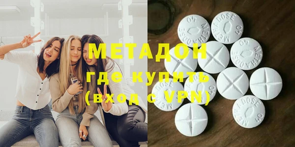 спайс Белокуриха