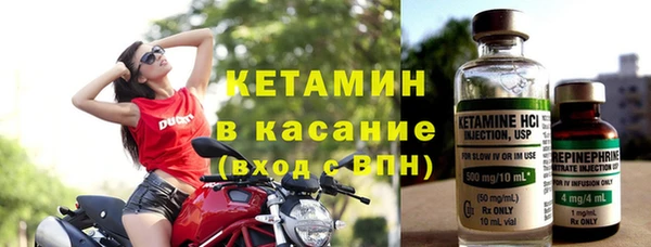 винт Рославль