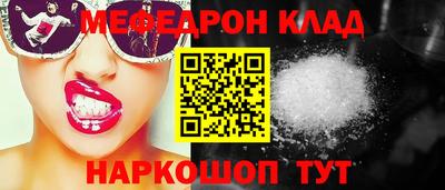 молекула духа Нальчик