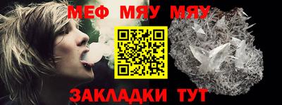 молекула духа Нальчик