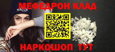 экстази Наро-Фоминск