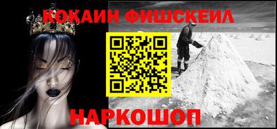 молекула духа Нальчик