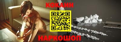 молекула духа Нальчик