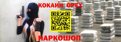 экстази Наро-Фоминск