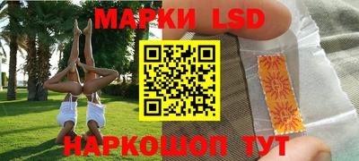 молекула духа Нальчик