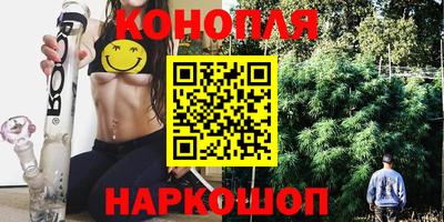 молекула духа Нальчик