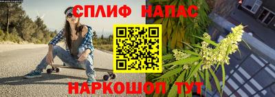гашиш Нарткала