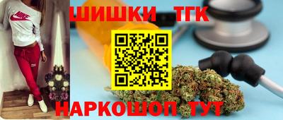 молекула духа Нальчик