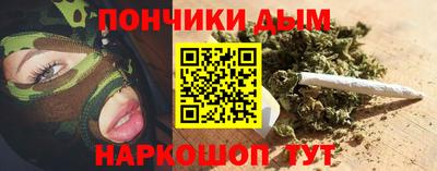 молекула духа Нальчик