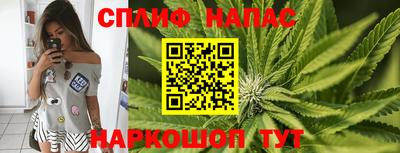гашиш Нарткала