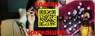молекула духа Нальчик