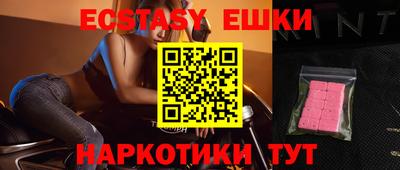 молекула духа Нальчик